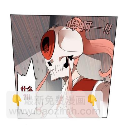 《Ultimiter终极者》第135话 第7页