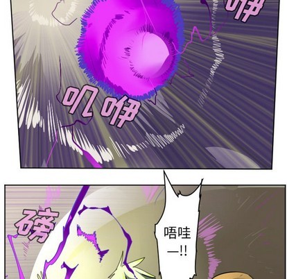 《Ultimiter终极者》第134话 第13页