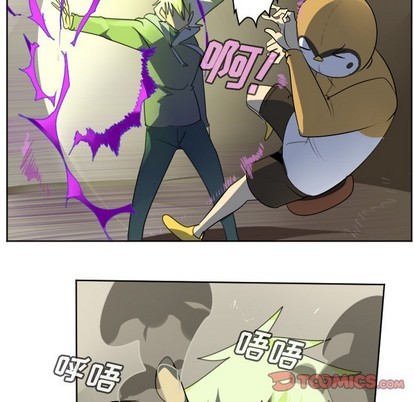 《Ultimiter终极者》第134话 第14页
