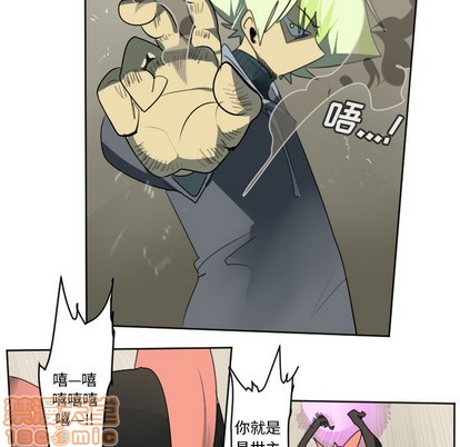 《Ultimiter终极者》第134话 第15页
