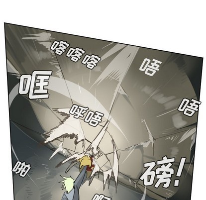 《Ultimiter终极者》第134话 第24页