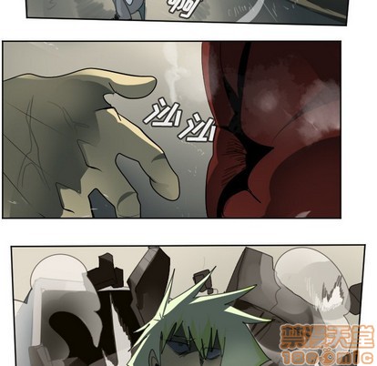 《Ultimiter终极者》第134话 第25页