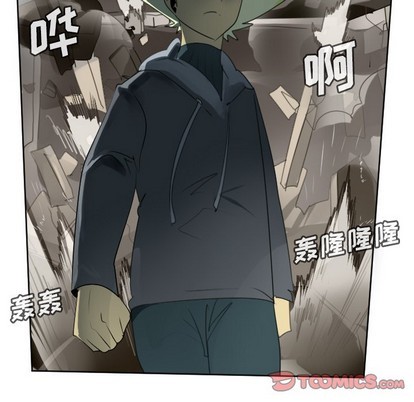 《Ultimiter终极者》第134话 第26页