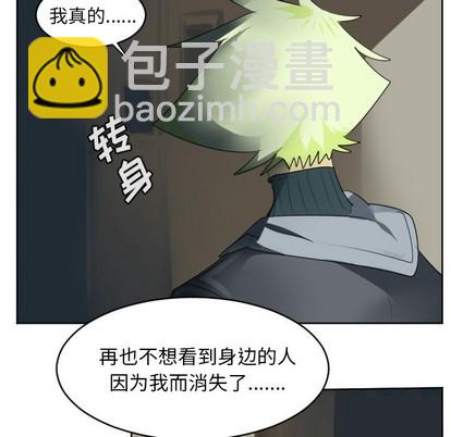 《Ultimiter终极者》第134话 第31页