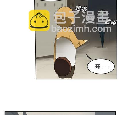 《Ultimiter终极者》第134话 第32页