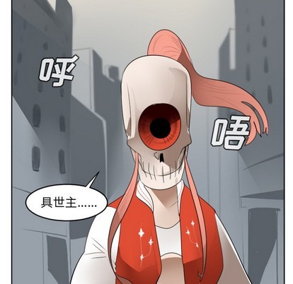 《Ultimiter终极者》第134话 第33页
