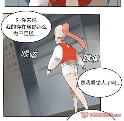 《Ultimiter终极者》第134话 第34页