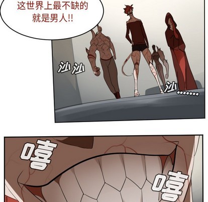 《Ultimiter终极者》第134话 第36页