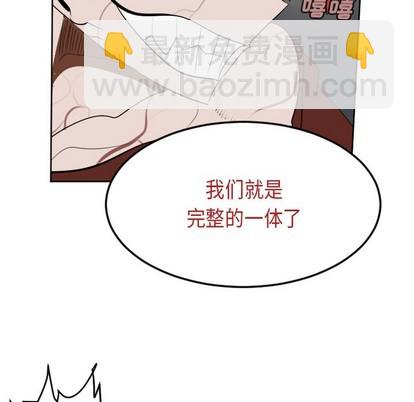《Ultimiter终极者》第134话 第9页
