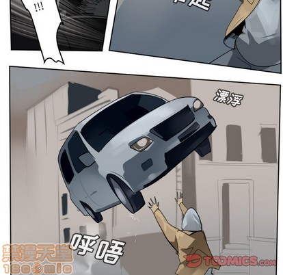 《Ultimiter终极者》第133话 第10页