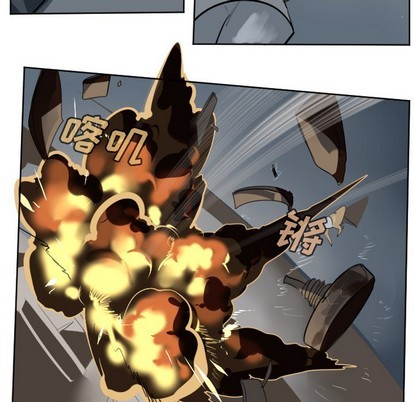 《Ultimiter终极者》第133话 第12页