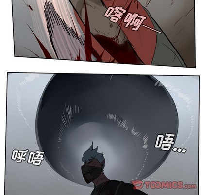 《Ultimiter终极者》第133话 第19页