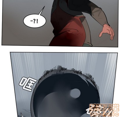 《Ultimiter终极者》第133话 第20页