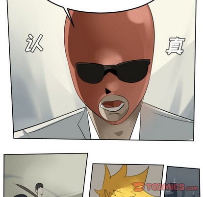 《Ultimiter终极者》第133话 第31页