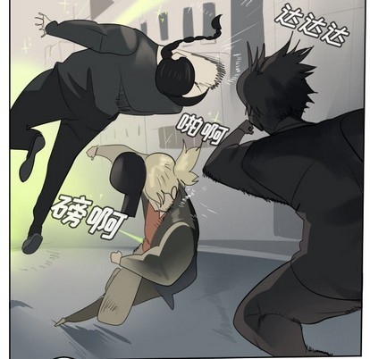 《Ultimiter终极者》第133话 第36页