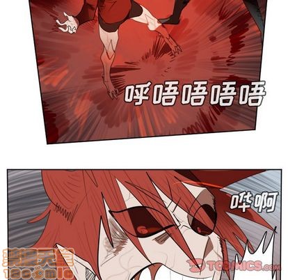 《Ultimiter终极者》第140话 第10页