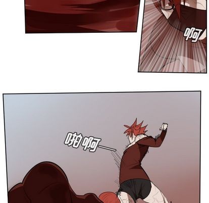 《Ultimiter终极者》第140话 第12页