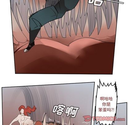 《Ultimiter终极者》第140话 第22页