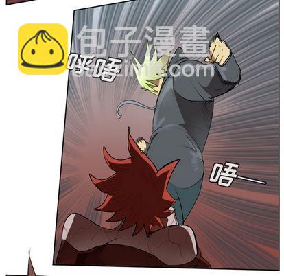 《Ultimiter终极者》第140话 第33页