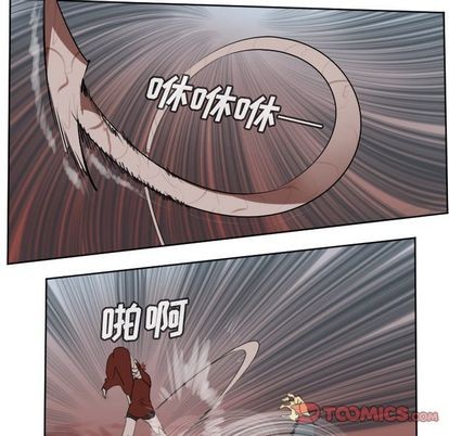 《Ultimiter终极者》第140话 第34页