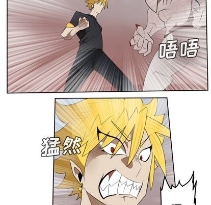 《Ultimiter终极者》第140话 第36页