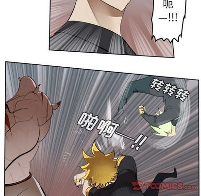 《Ultimiter终极者》第140话 第37页