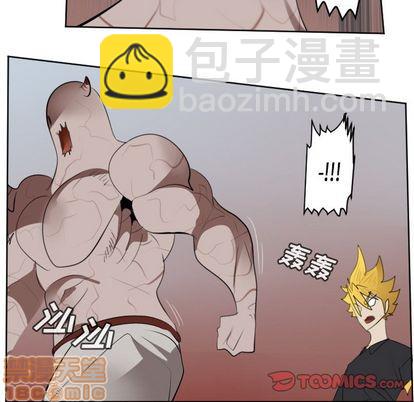 《Ultimiter终极者》第140话 第40页