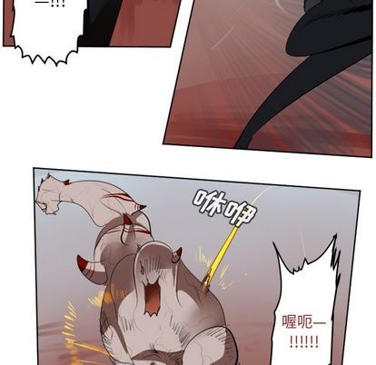 《Ultimiter终极者》第140话 第42页
