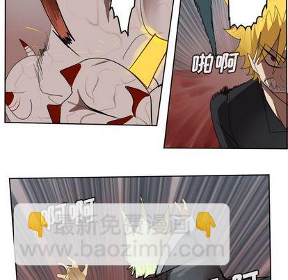 《Ultimiter终极者》第140话 第44页