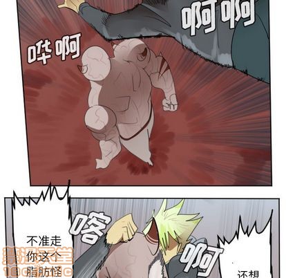 《Ultimiter终极者》第140话 第45页