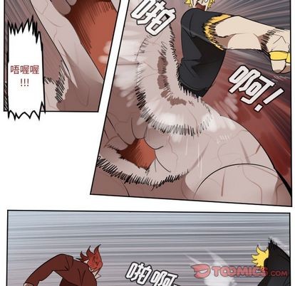 《Ultimiter终极者》第140话 第49页