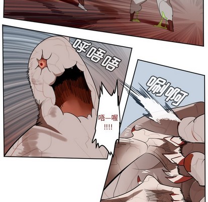 《Ultimiter终极者》第138话 第17页