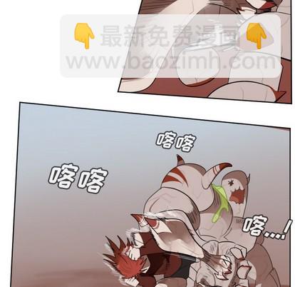 《Ultimiter终极者》第138话 第18页