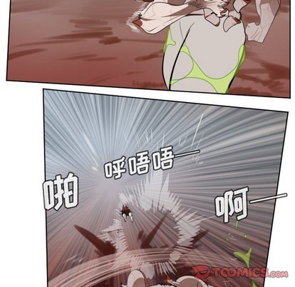 《Ultimiter终极者》第138话 第19页