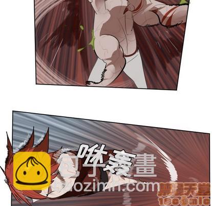 《Ultimiter终极者》第138话 第20页