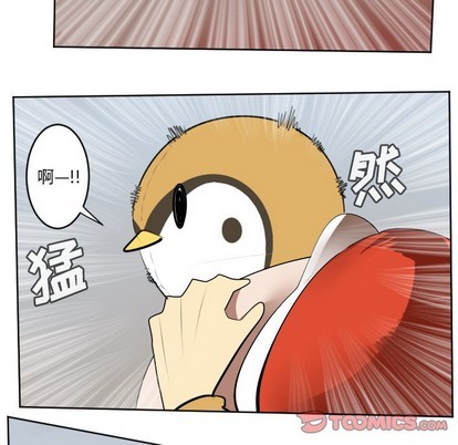 《Ultimiter终极者》第138话 第22页
