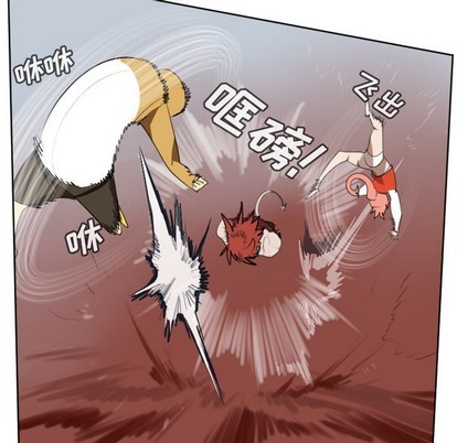 《Ultimiter终极者》第138话 第23页