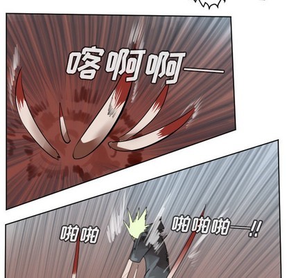 《Ultimiter终极者》第138话 第26页