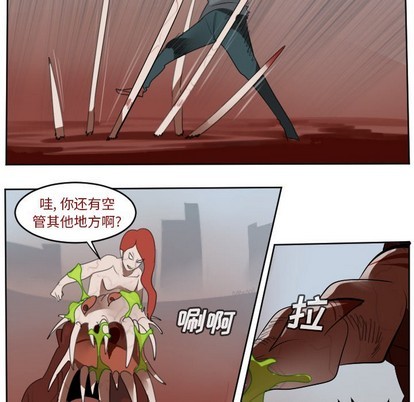 《Ultimiter终极者》第138话 第27页