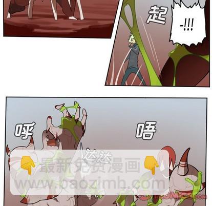 《Ultimiter终极者》第138话 第28页