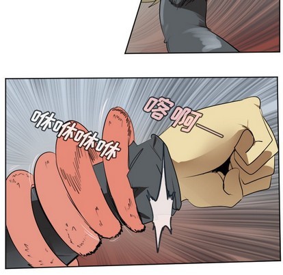 《Ultimiter终极者》第138话 第33页