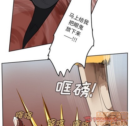 《Ultimiter终极者》第138话 第40页