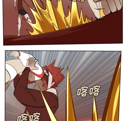 《Ultimiter终极者》第138话 第41页