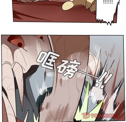 《Ultimiter终极者》第138话 第49页