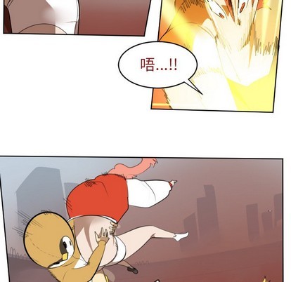 《Ultimiter终极者》第138话 第8页