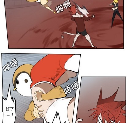 《Ultimiter终极者》第138话 第9页