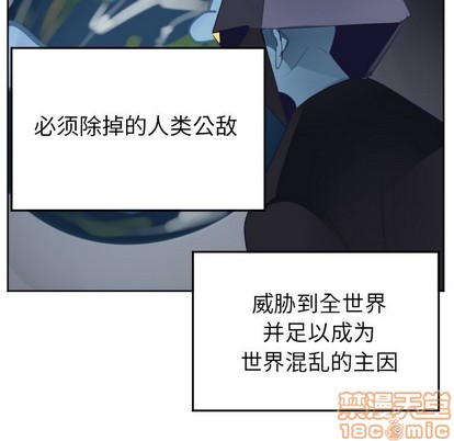 《Ultimiter终极者》第137话 第15页