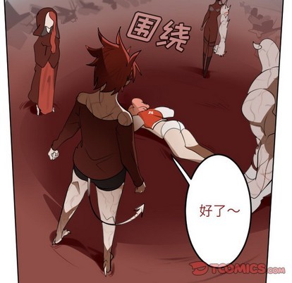 《Ultimiter终极者》第137话 第19页