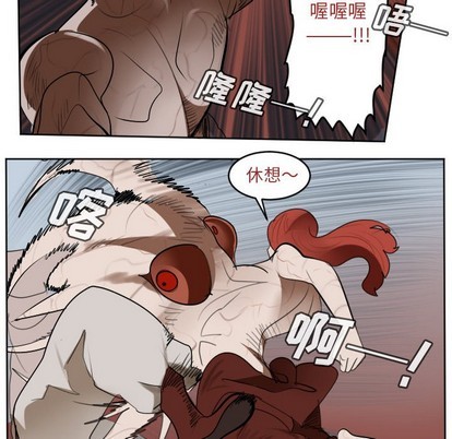《Ultimiter终极者》第137话 第27页