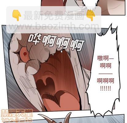 《Ultimiter终极者》第137话 第30页